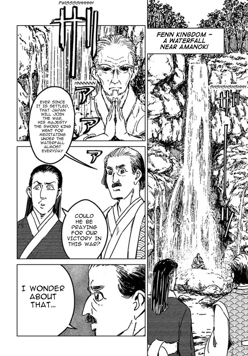 Japan Summons Chapter 32 Page 26