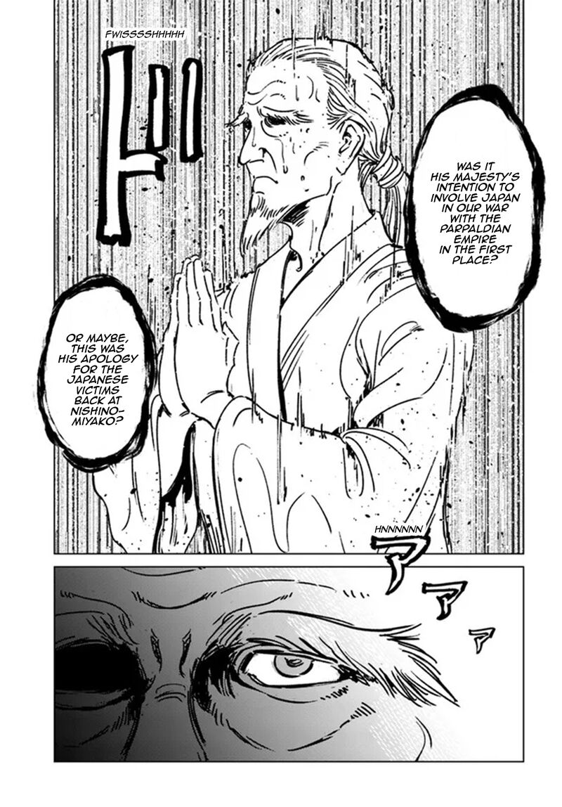 Japan Summons Chapter 32 Page 27