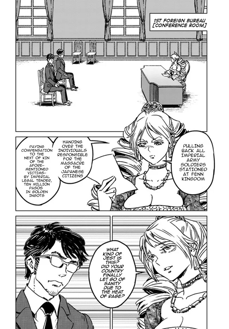 Japan Summons Chapter 32 Page 8