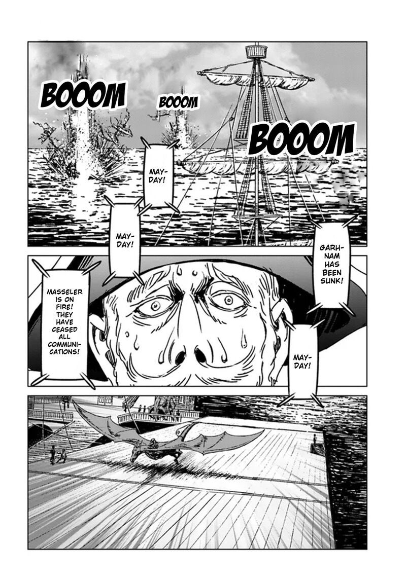 Japan Summons Chapter 33 Page 16