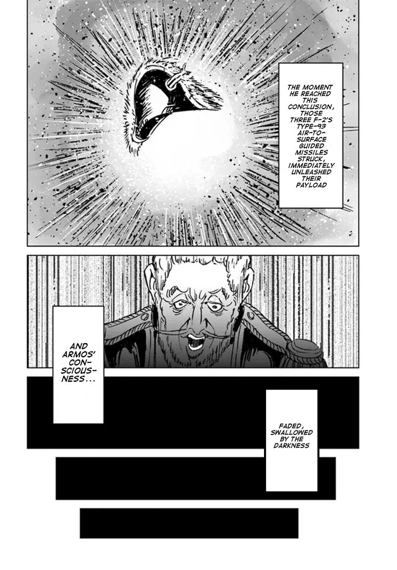 Japan Summons Chapter 33 Page 21