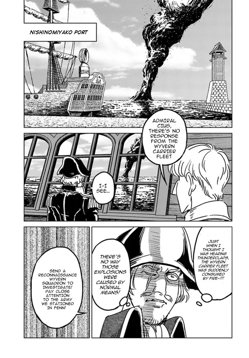 Japan Summons Chapter 33 Page 22