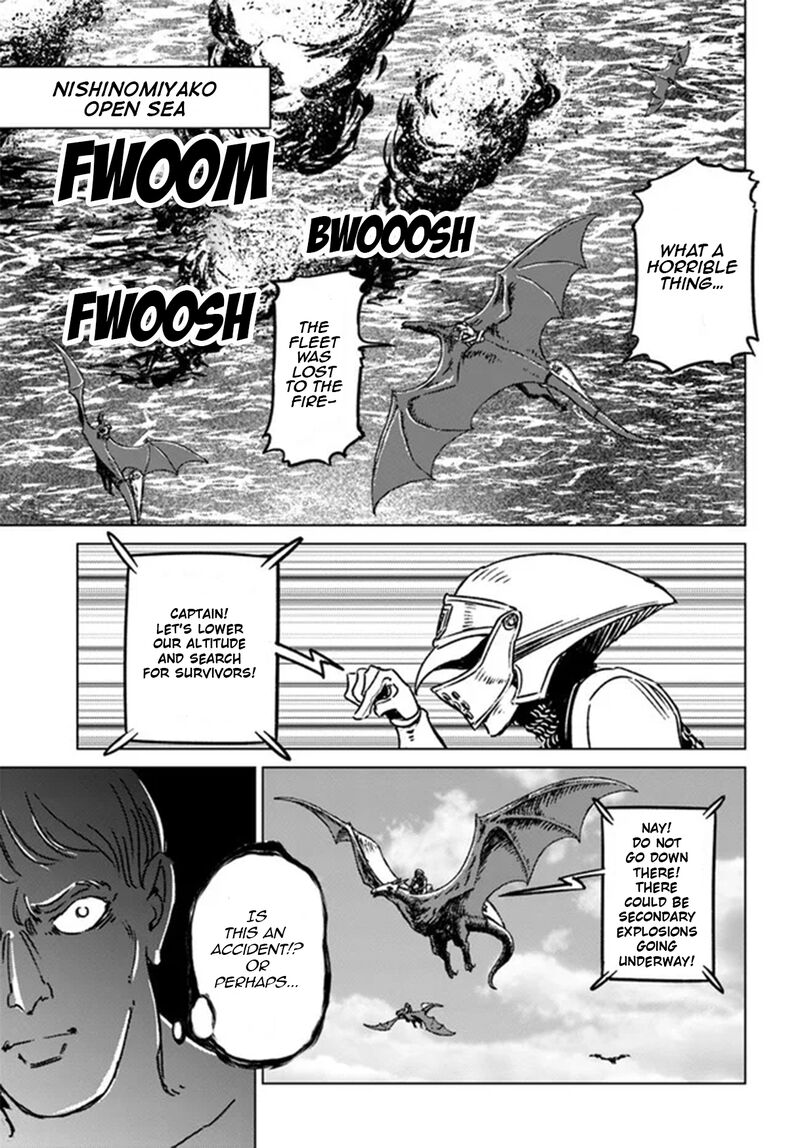 Japan Summons Chapter 33 Page 24