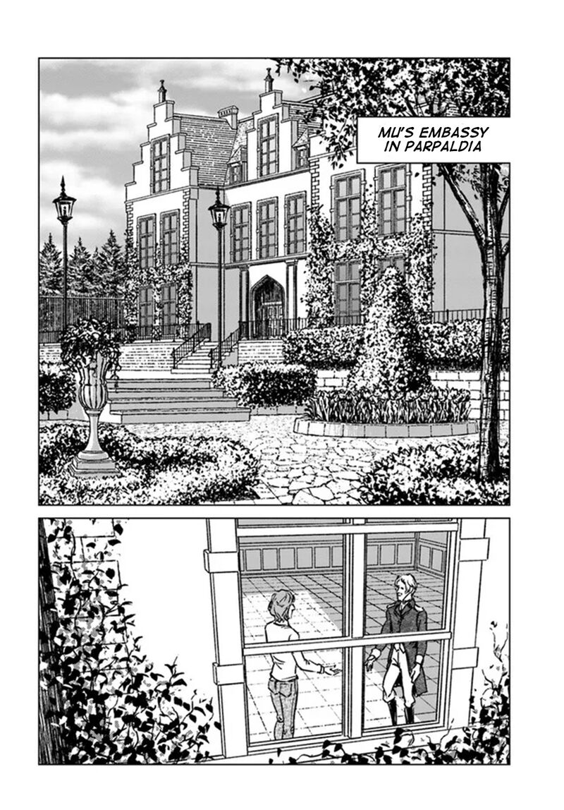 Japan Summons Chapter 33 Page 27