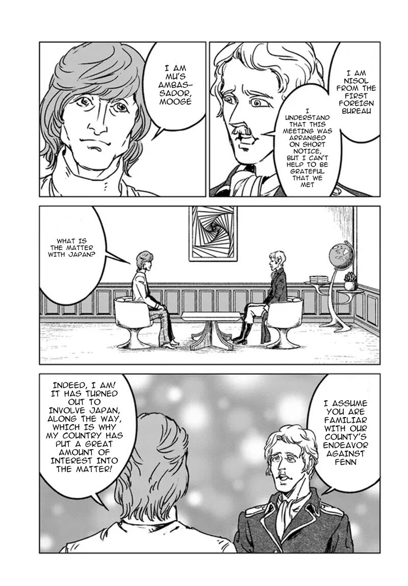 Japan Summons Chapter 33 Page 28