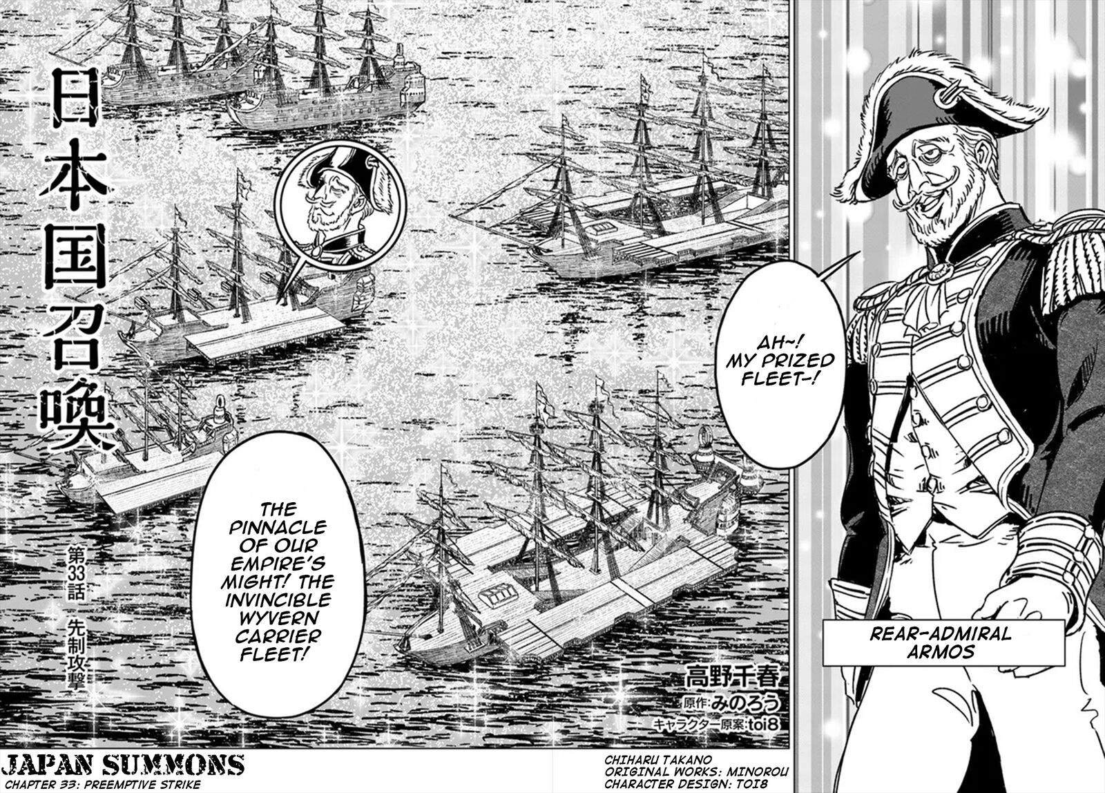 Japan Summons Chapter 33 Page 3