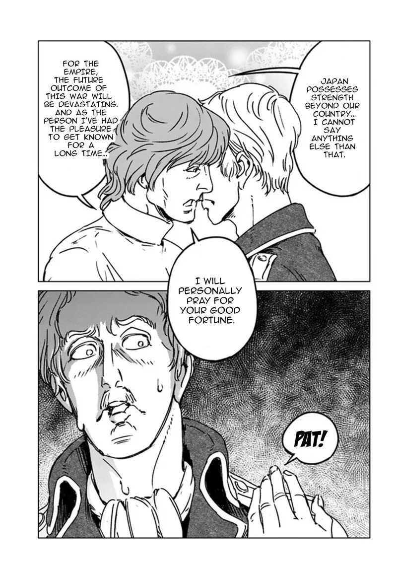 Japan Summons Chapter 33 Page 32