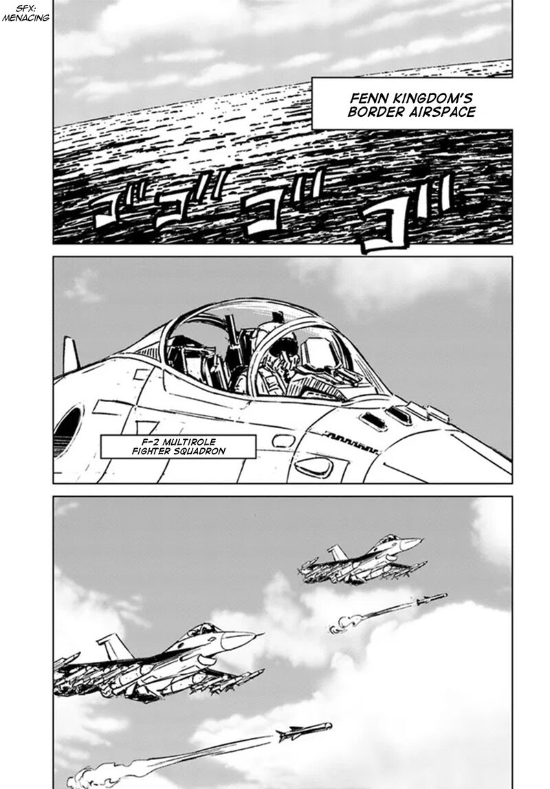 Japan Summons Chapter 33 Page 9