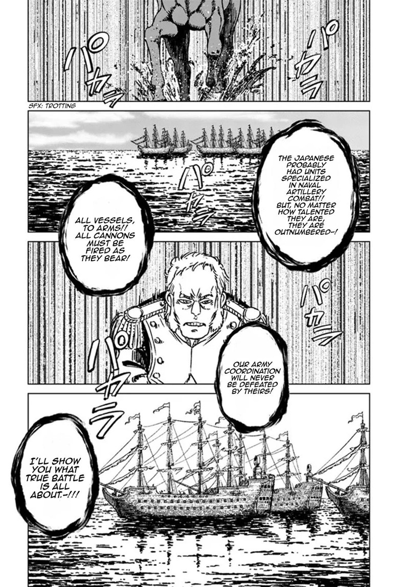 Japan Summons Chapter 34 Page 24