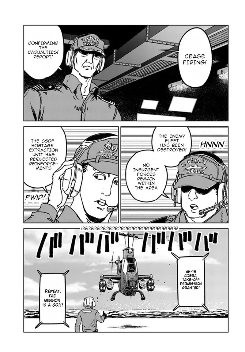 Japan Summons Chapter 34 Page 28