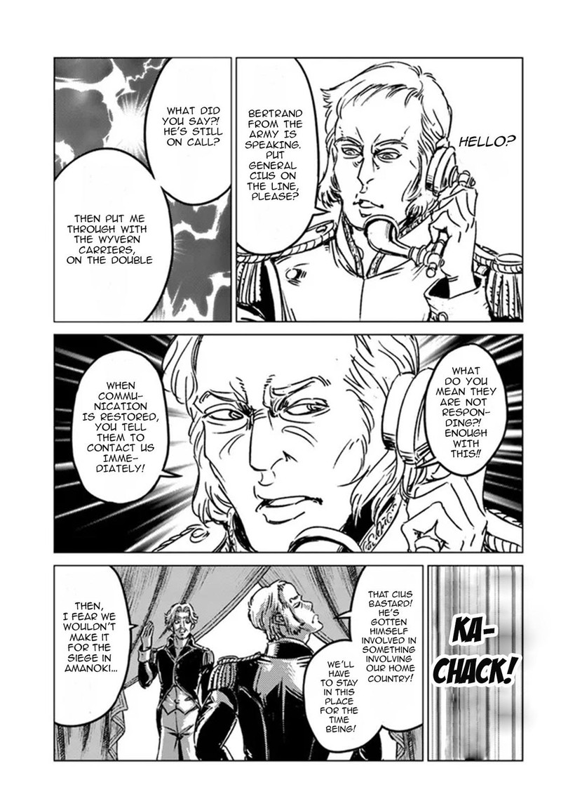 Japan Summons Chapter 34 Page 6