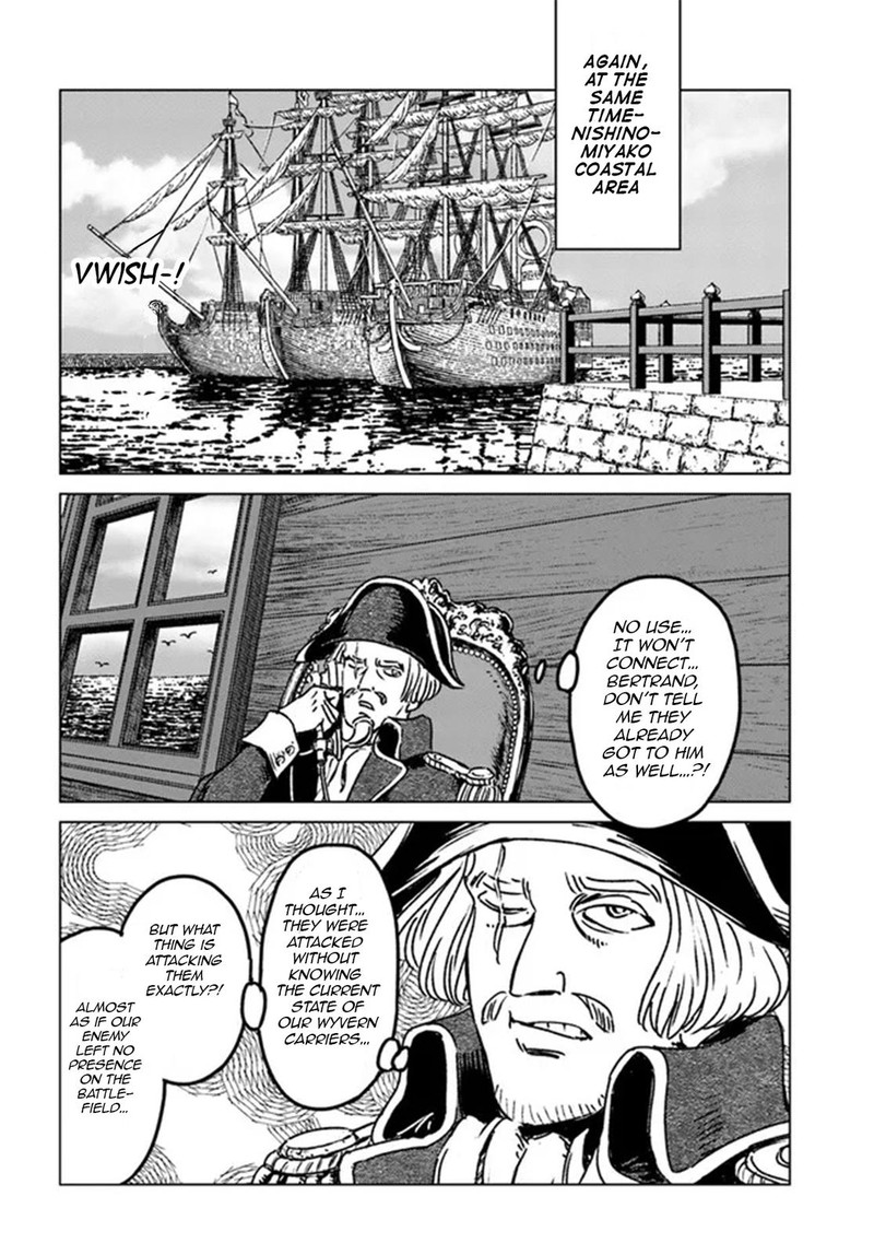 Japan Summons Chapter 35 Page 18