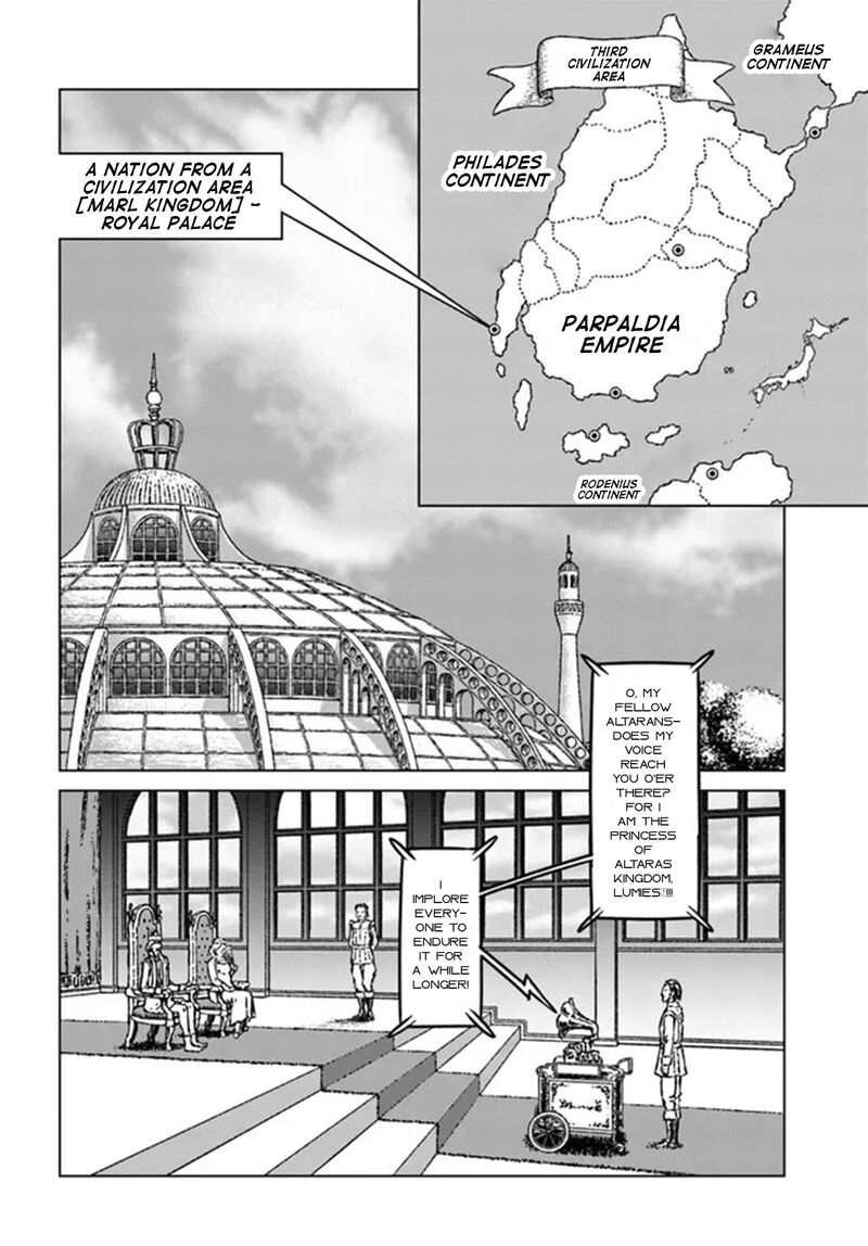 Japan Summons Chapter 36 Page 12