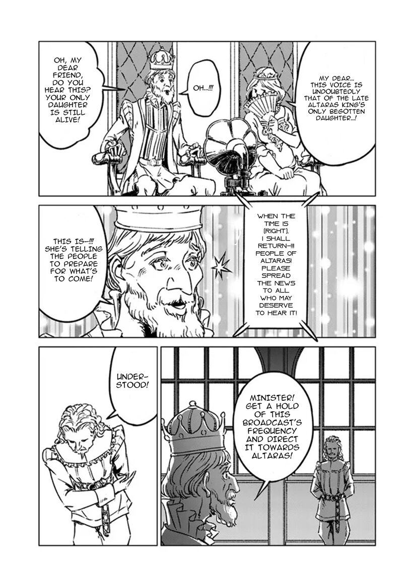 Japan Summons Chapter 36 Page 13