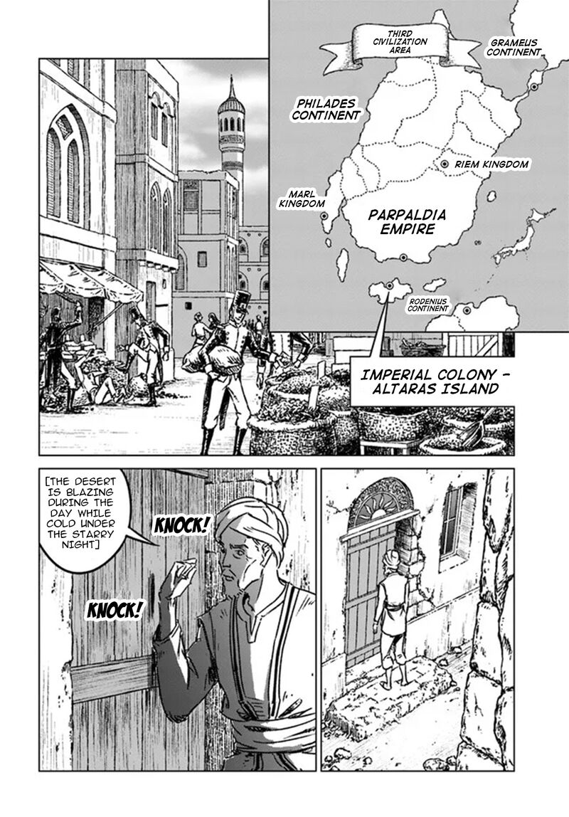 Japan Summons Chapter 36 Page 14