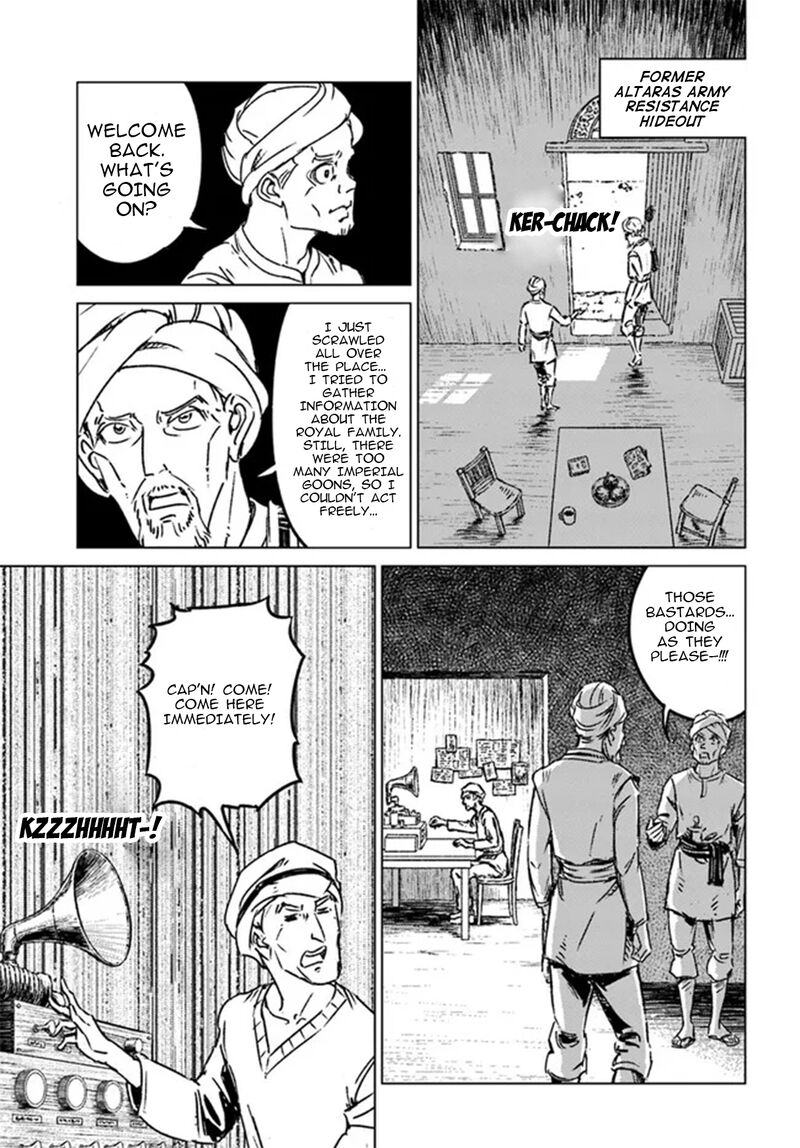Japan Summons Chapter 36 Page 15