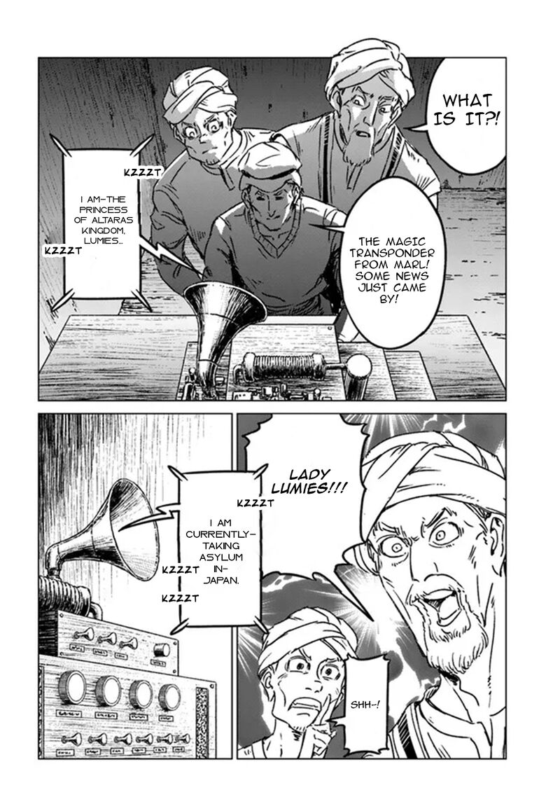 Japan Summons Chapter 36 Page 16