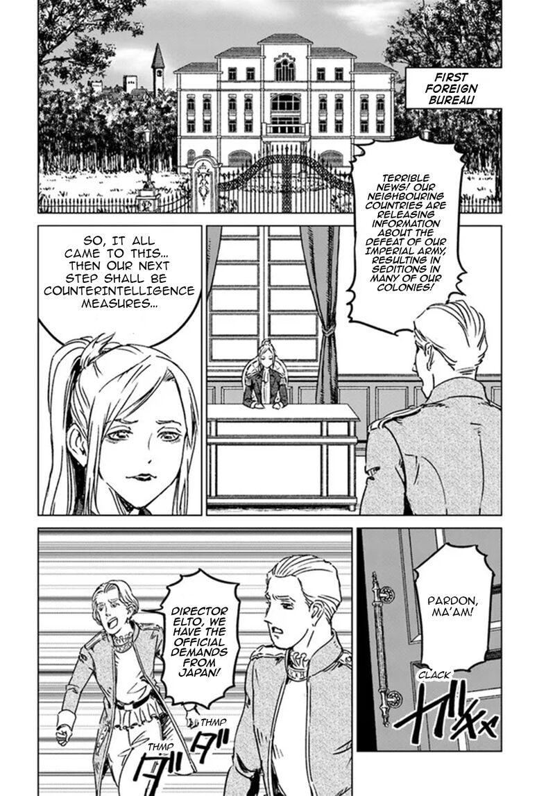 Japan Summons Chapter 36 Page 18
