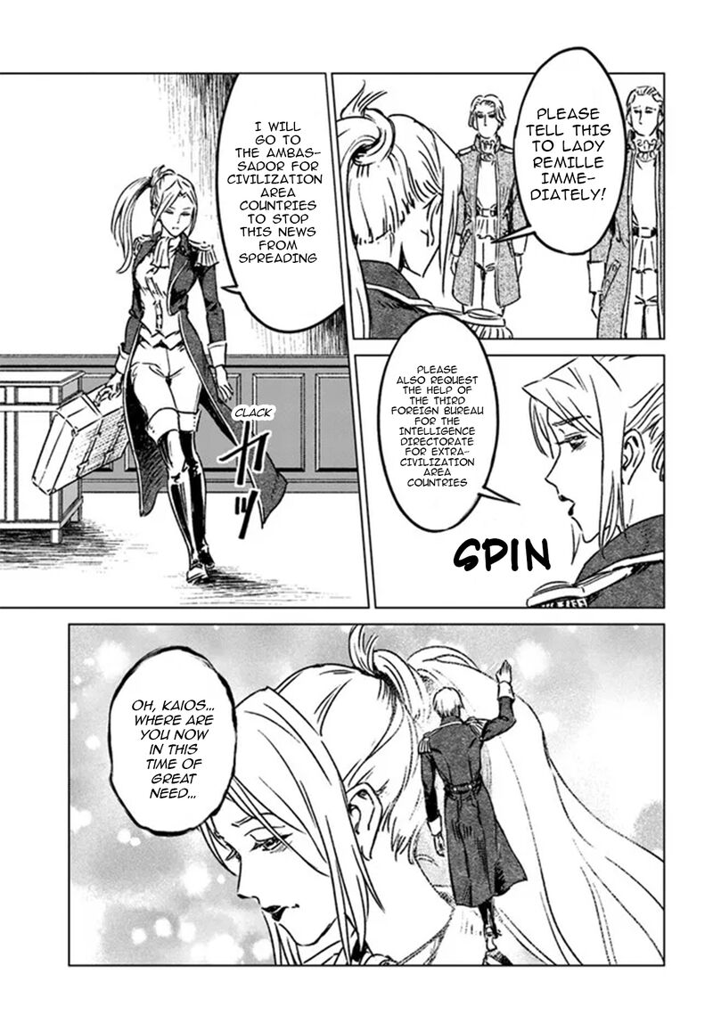 Japan Summons Chapter 36 Page 19