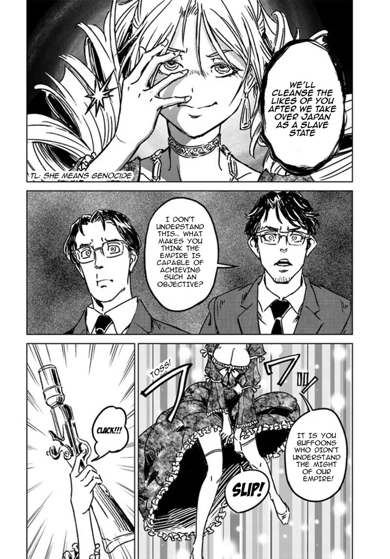 Japan Summons Chapter 36 Page 24