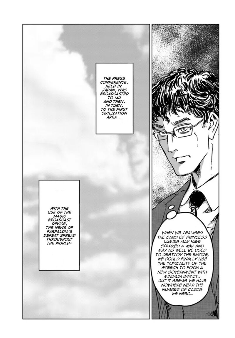 Japan Summons Chapter 36 Page 7