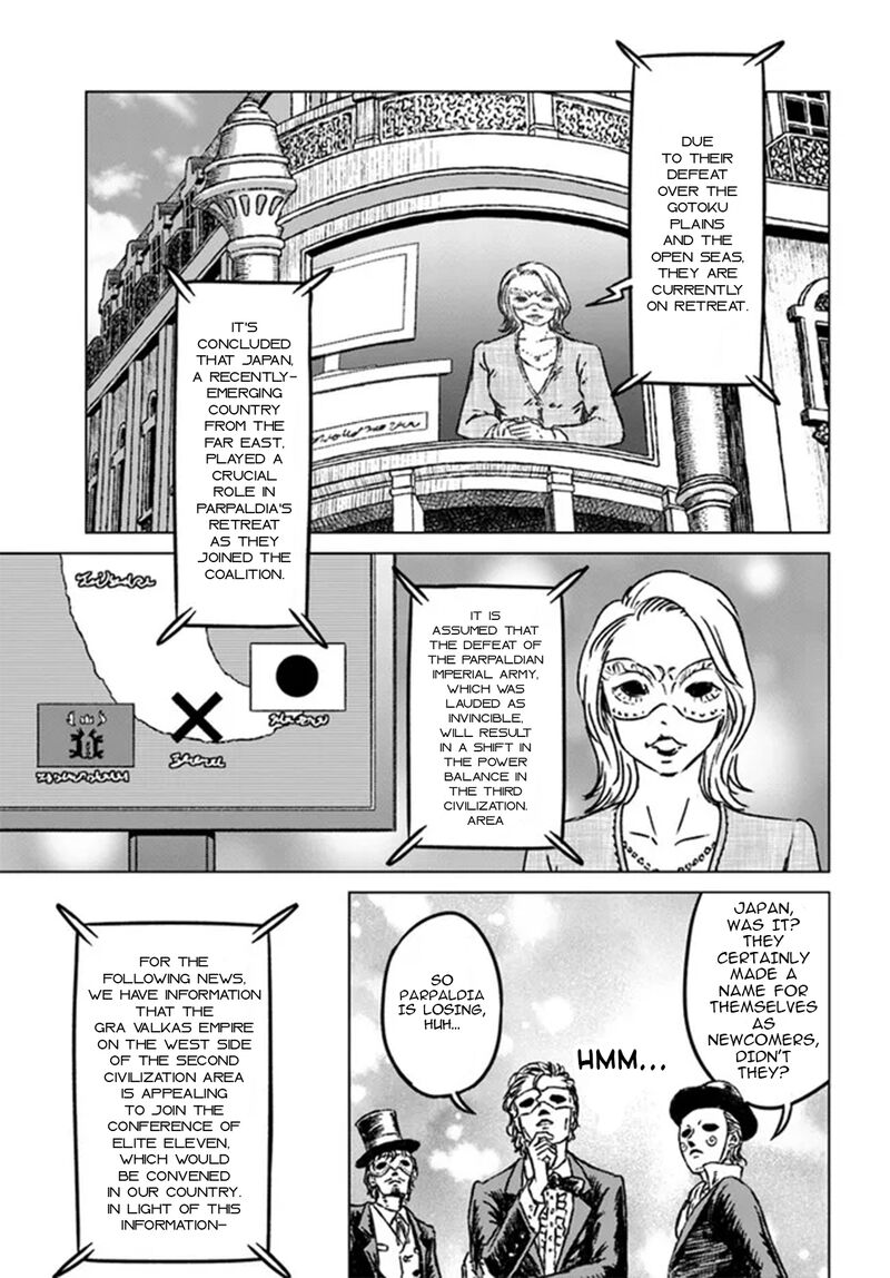 Japan Summons Chapter 36 Page 9