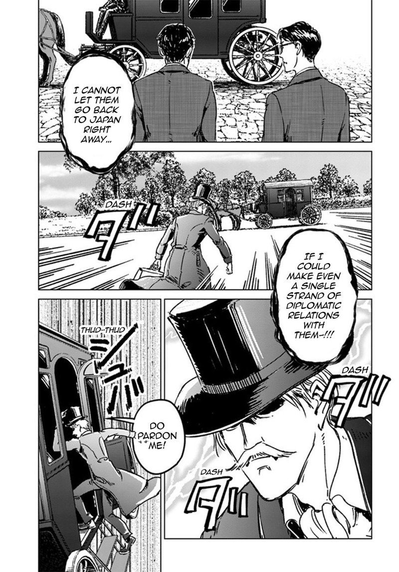 Japan Summons Chapter 37 Page 1