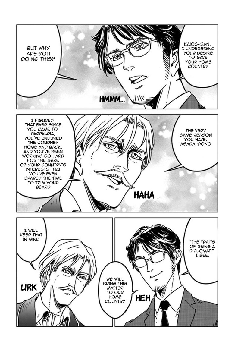 Japan Summons Chapter 37 Page 15