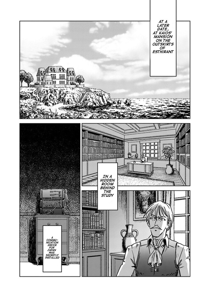 Japan Summons Chapter 37 Page 18