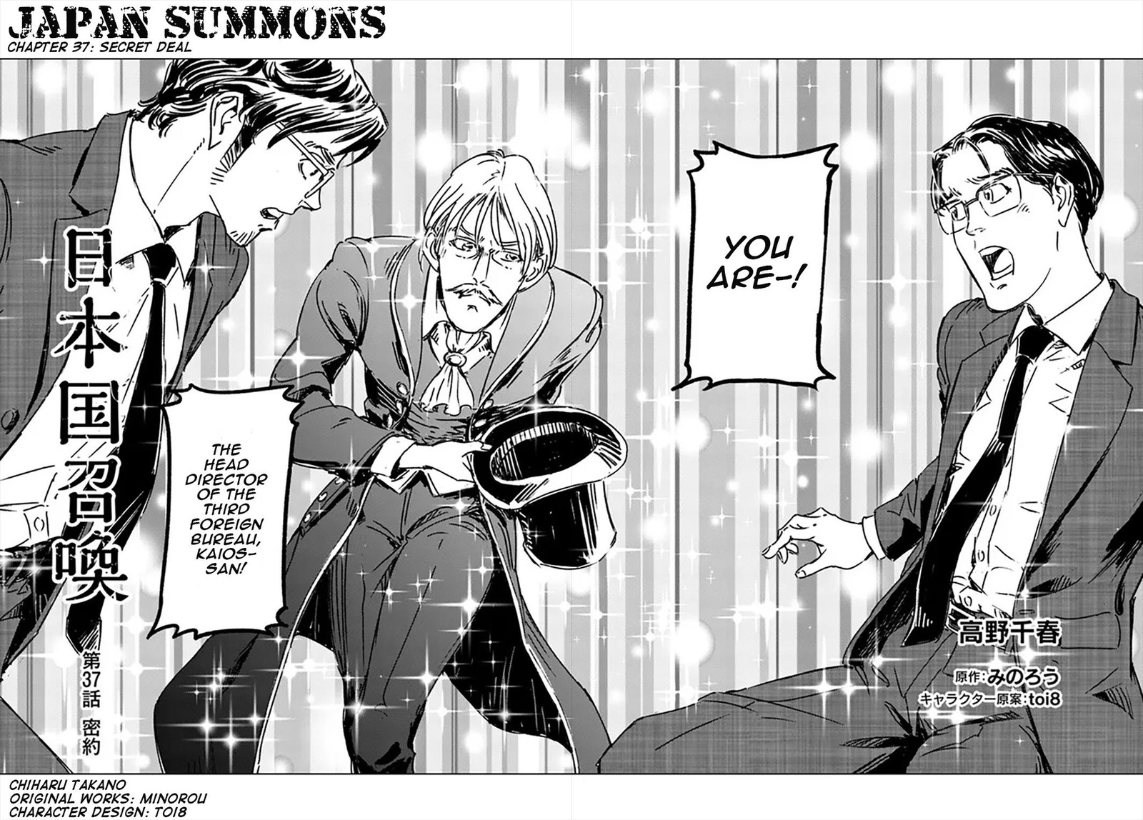 Japan Summons Chapter 37 Page 2