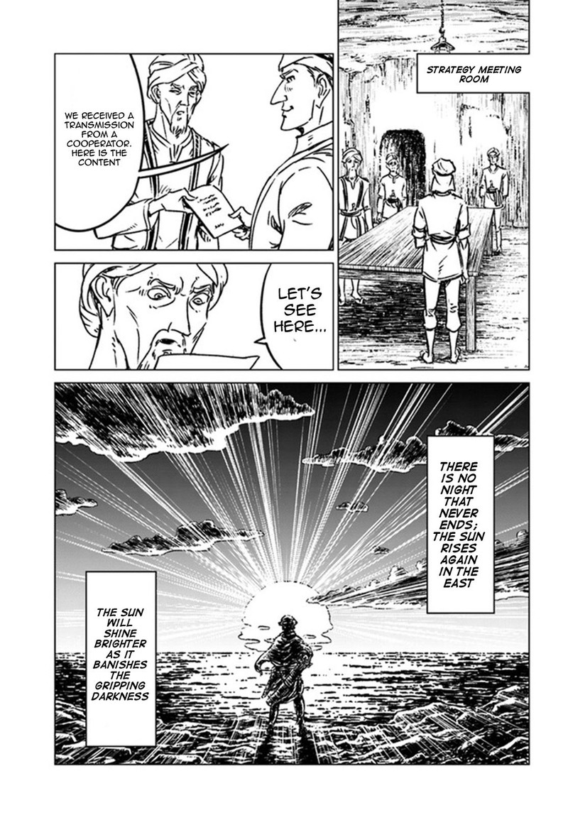 Japan Summons Chapter 37 Page 27