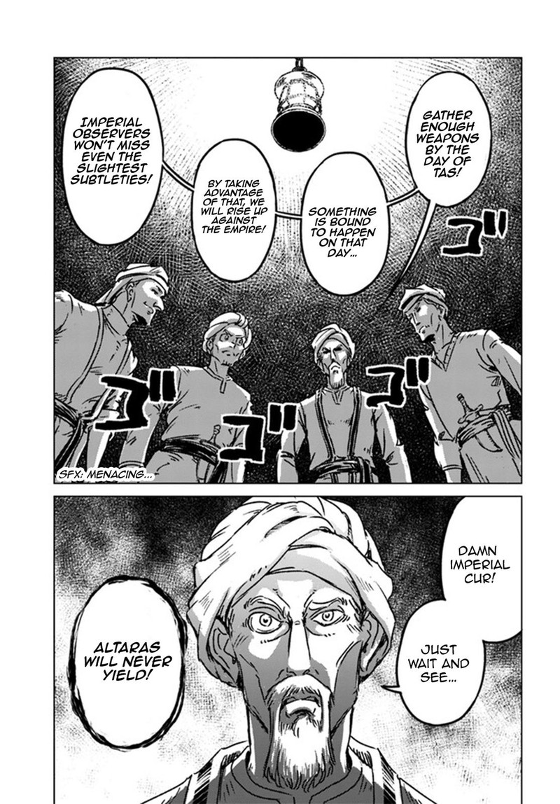 Japan Summons Chapter 37 Page 29