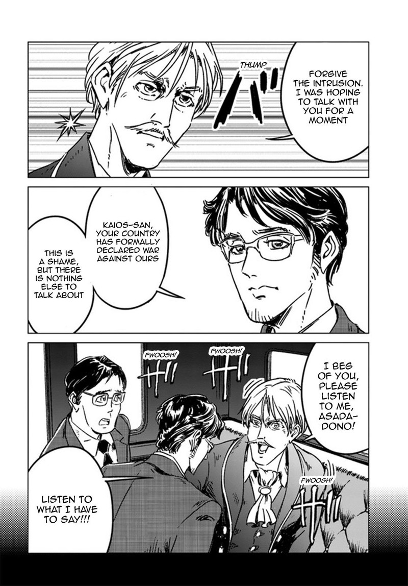 Japan Summons Chapter 37 Page 3