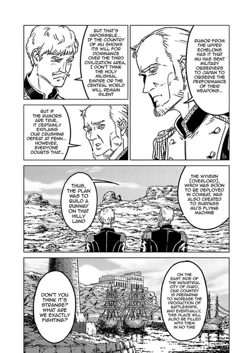 Japan Summons Chapter 37 Page 33