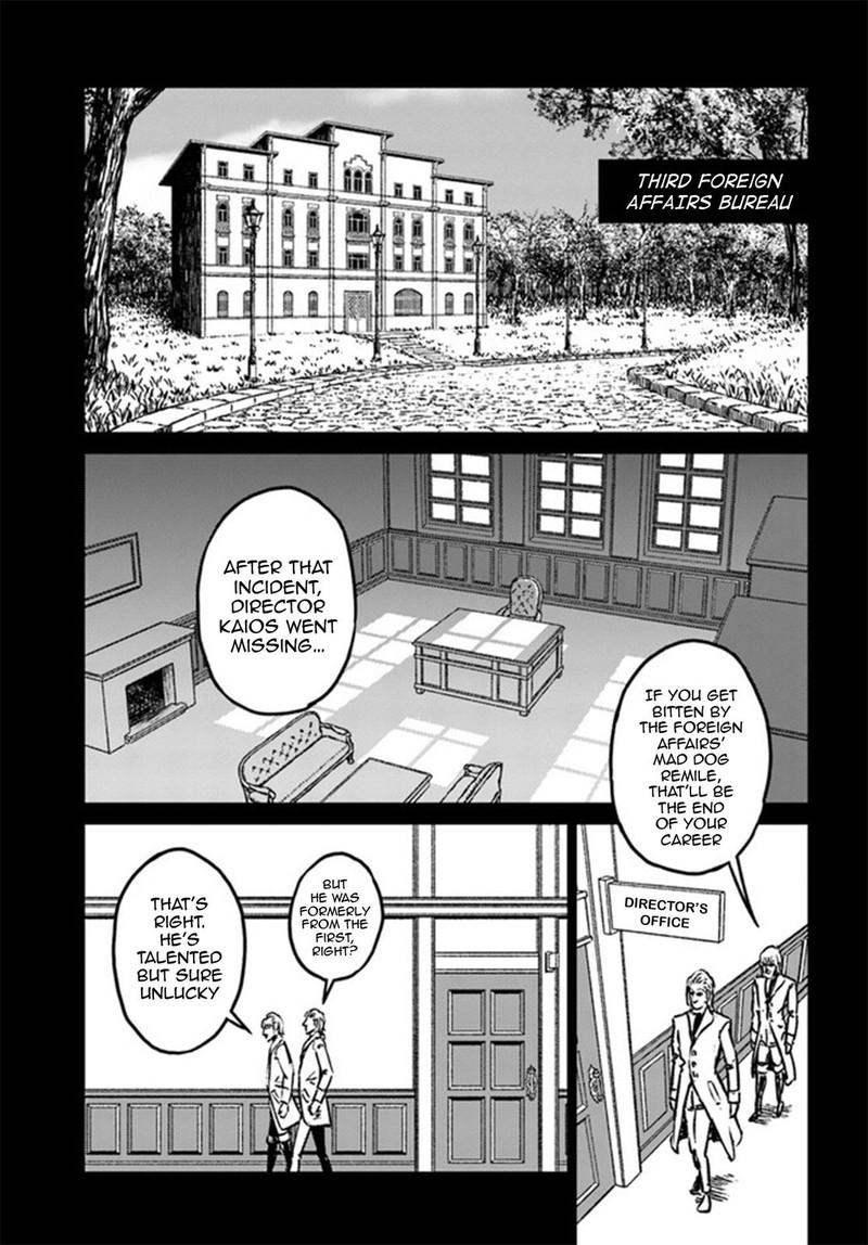 Japan Summons Chapter 37 Page 4