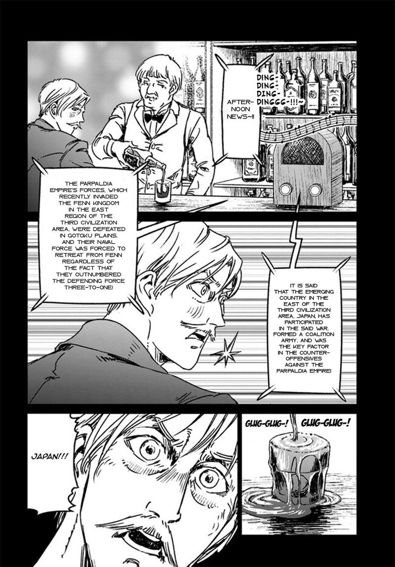 Japan Summons Chapter 37 Page 7