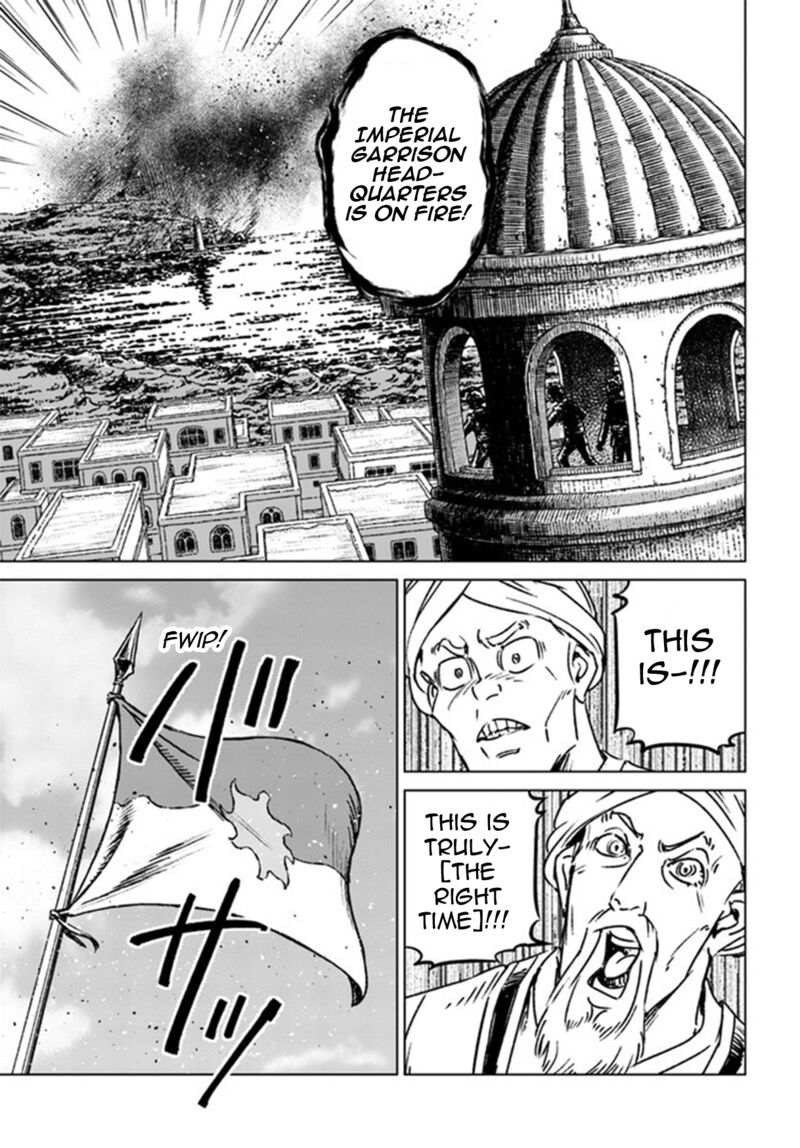 Japan Summons Chapter 38 Page 5