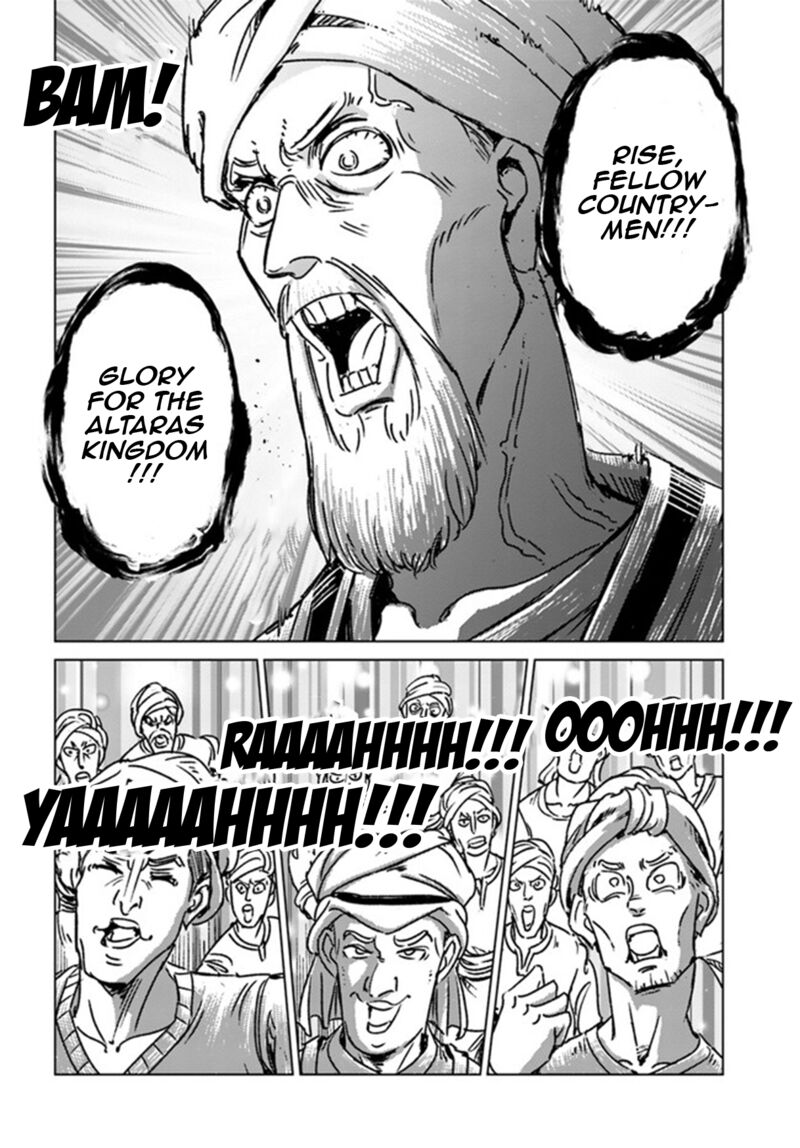 Japan Summons Chapter 38 Page 6