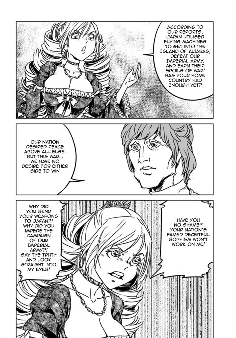 Japan Summons Chapter 39 Page 14