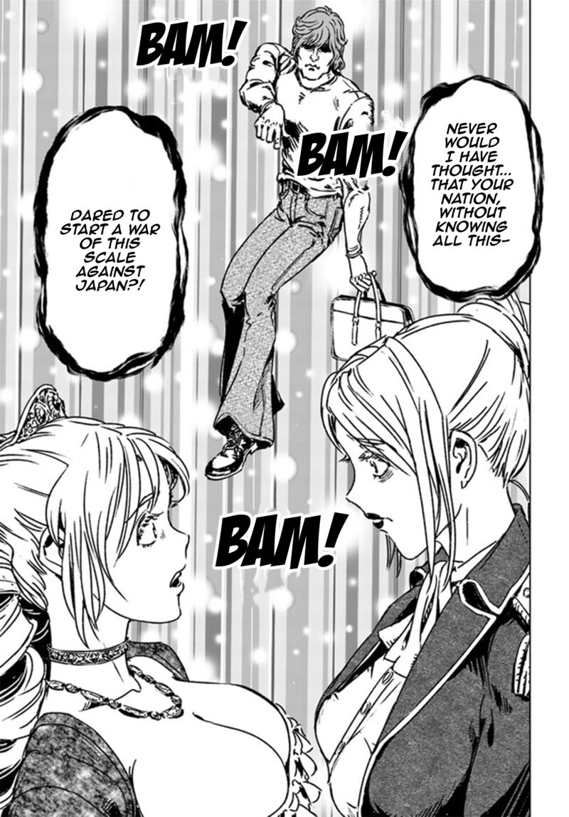 Japan Summons Chapter 39 Page 19