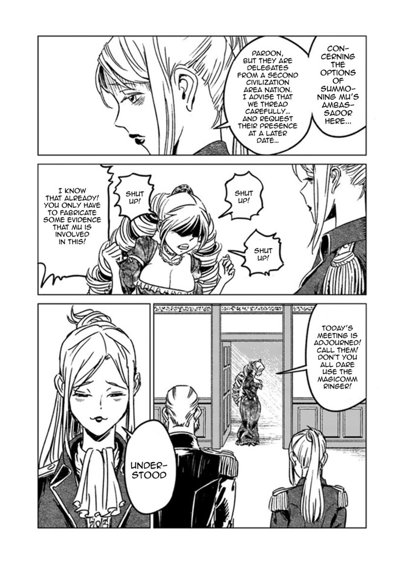 Japan Summons Chapter 39 Page 2
