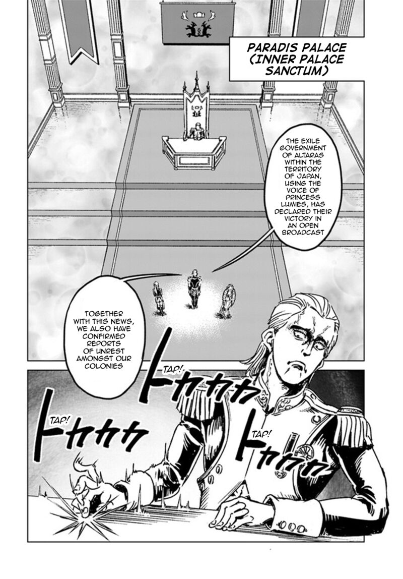Japan Summons Chapter 39 Page 27