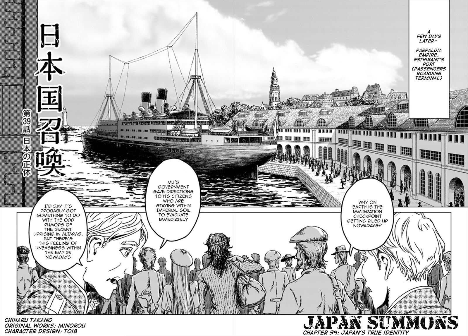 Japan Summons Chapter 39 Page 3