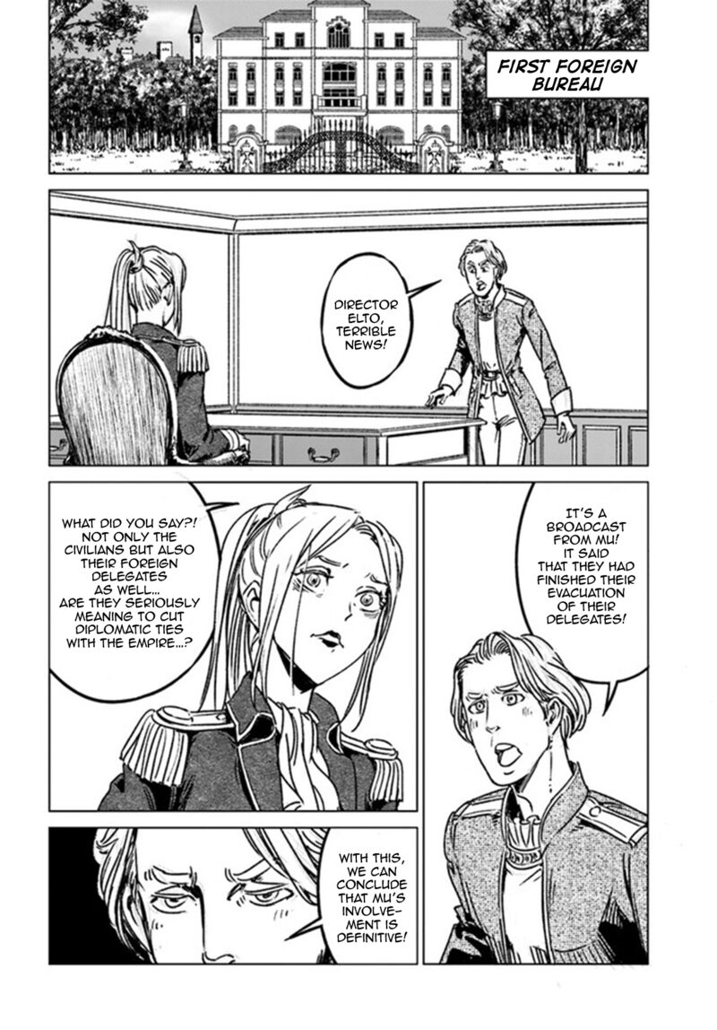 Japan Summons Chapter 39 Page 4