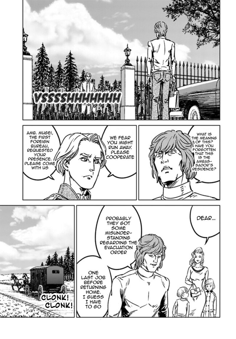 Japan Summons Chapter 39 Page 7