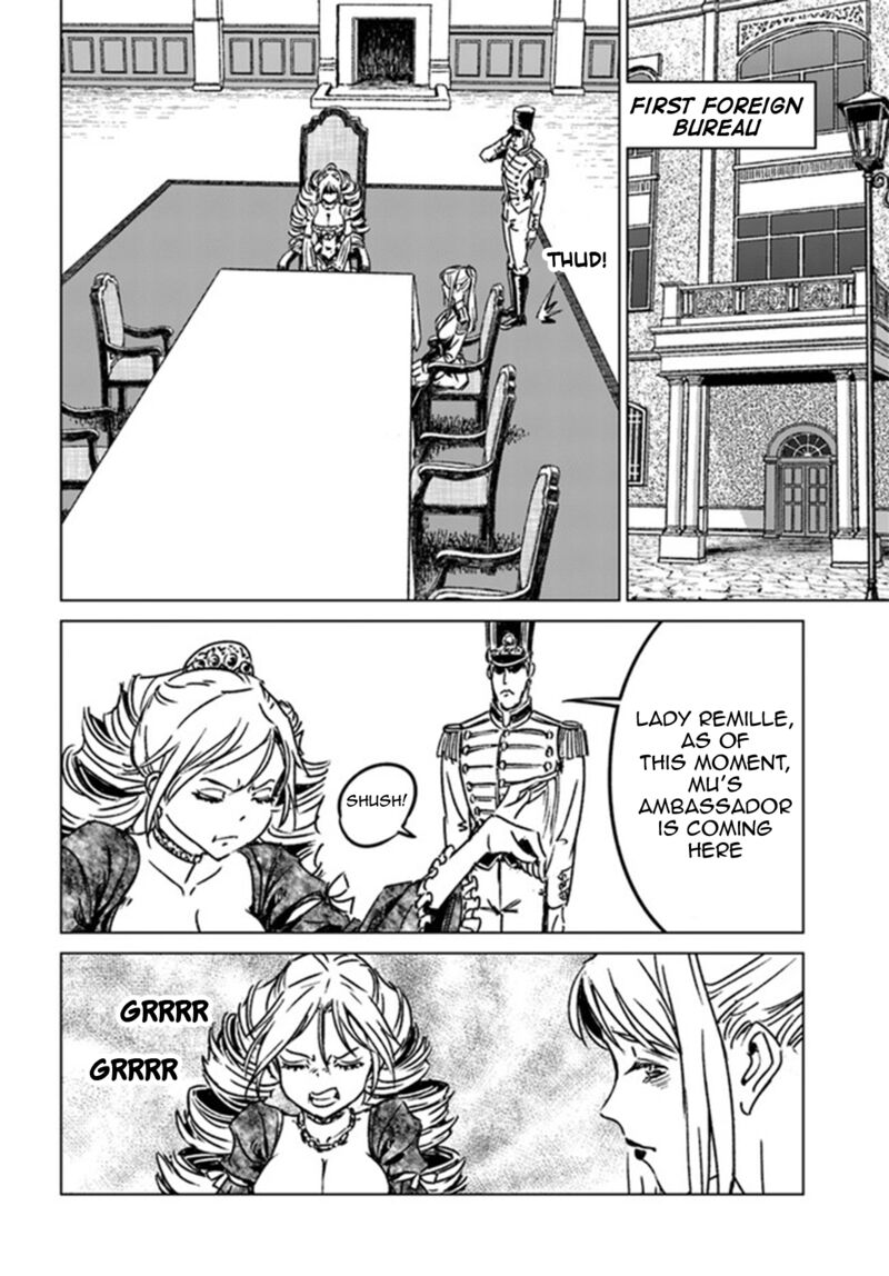 Japan Summons Chapter 39 Page 8