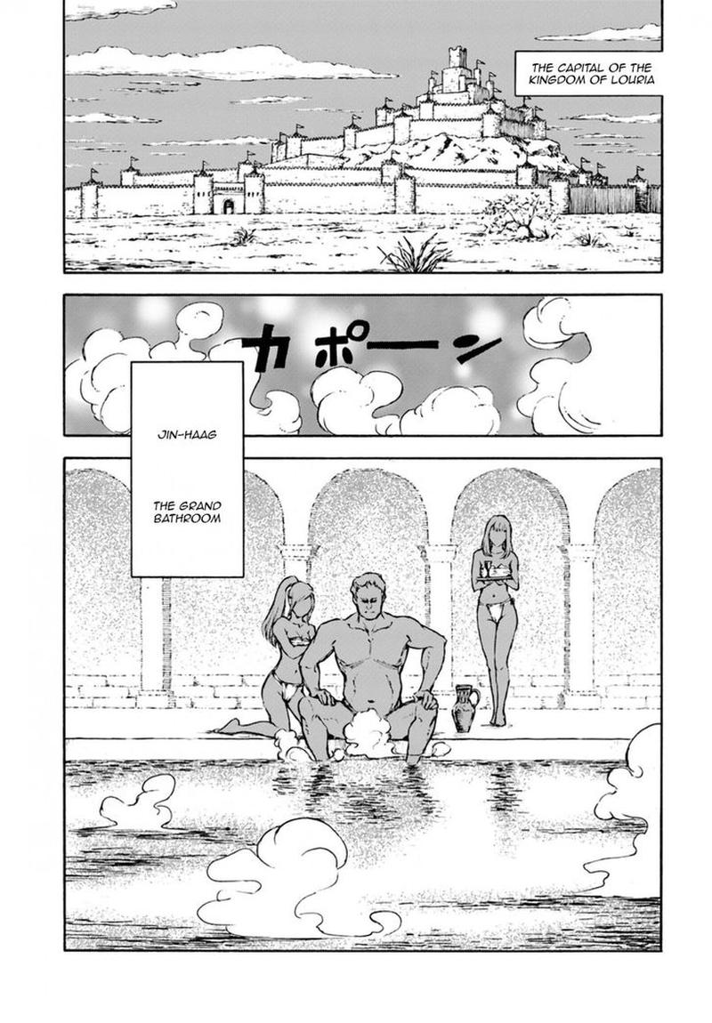 Japan Summons Chapter 4 Page 1