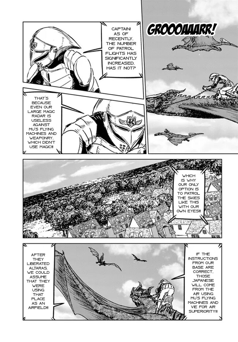 Japan Summons Chapter 40 Page 16