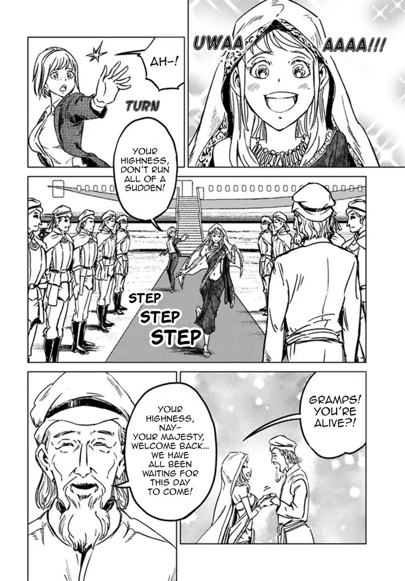 Japan Summons Chapter 40 Page 4