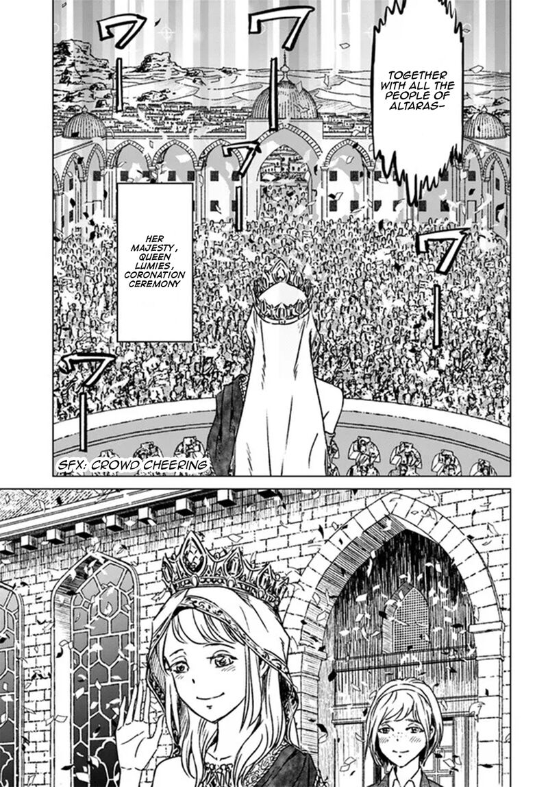 Japan Summons Chapter 40 Page 5